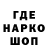 Печенье с ТГК конопля Relax Player