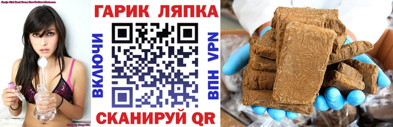 Купить закладки  Снежногорск  ГАШИШ хэш 