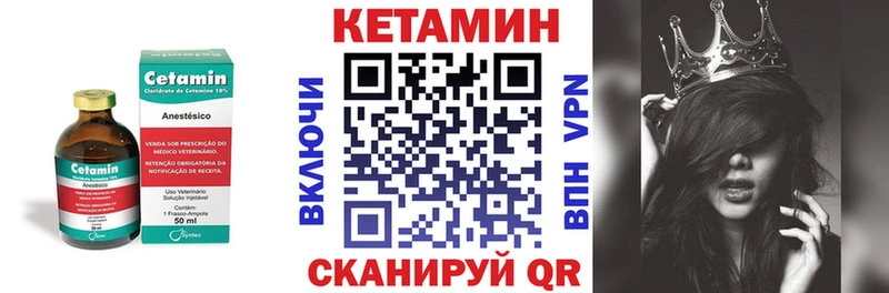 Купить закладки  Снежногорск  КЕТАМИН VHQ 