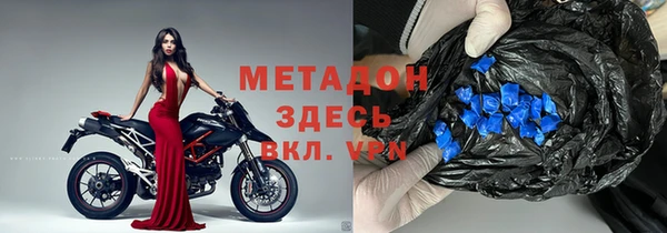 каннабис Вязьма