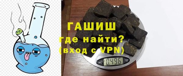 каннабис Вязьма