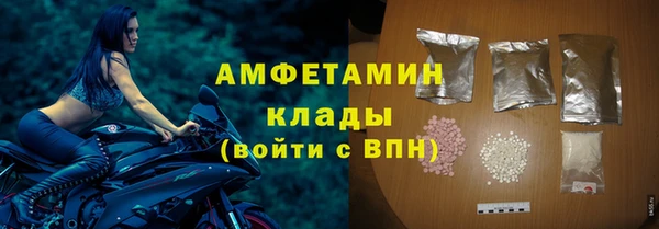 прущие крисы Вязники