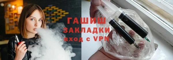 каннабис Вязьма