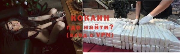 каннабис Вязьма