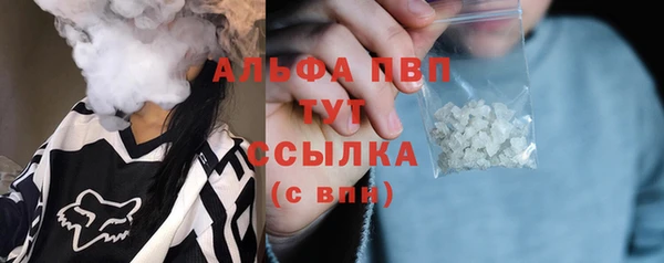 прущие крисы Вязники