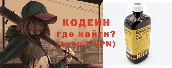 каннабис Вязьма