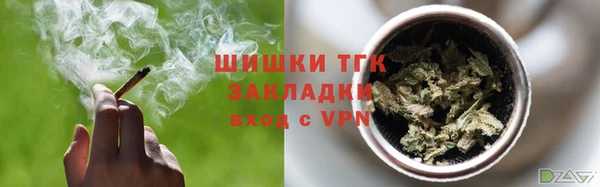 каннабис Вязьма