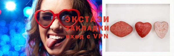 прущие крисы Вязники