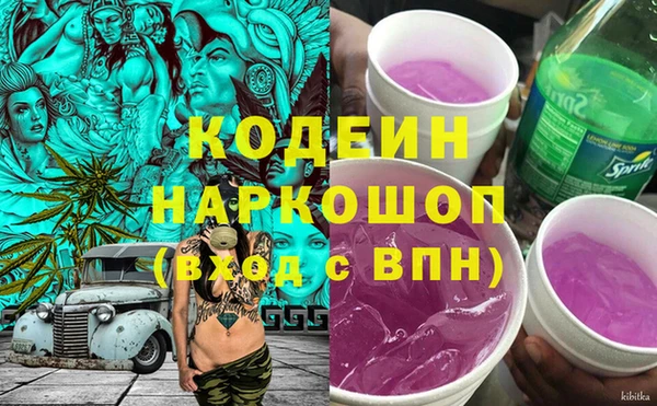 героин Вяземский