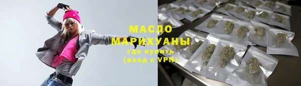 каннабис Вязьма
