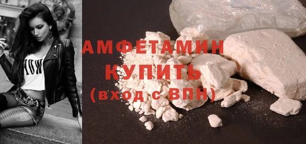 каннабис Вязьма