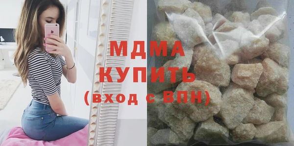 каннабис Вязьма