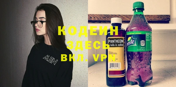 прущие крисы Вязники