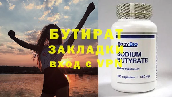 каннабис Вязьма