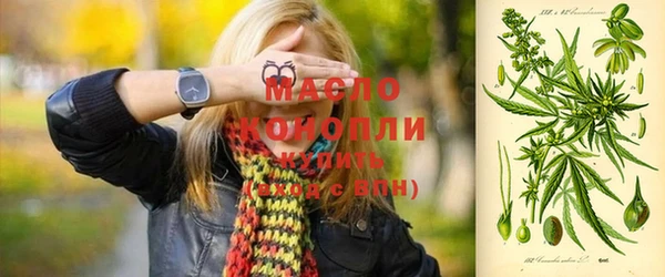 каннабис Вязьма