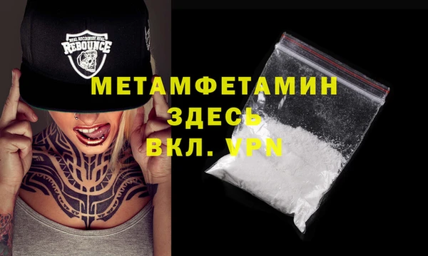 прущие крисы Вязники