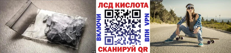 Лсд 25 экстази ecstasy  Купить где  Снежногорск 