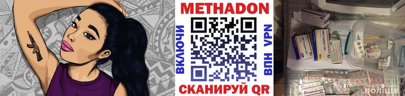 Купить закладки  Снежногорск  Метадон кристалл 