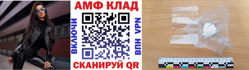 Первитин Methamphetamine  Купить  Снежногорск 