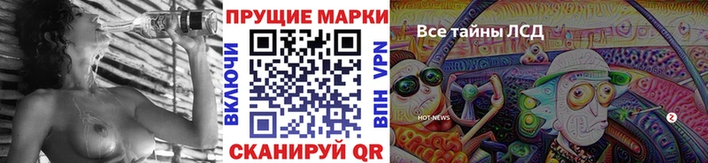 Наркотические марки 1,5мг Купить закладки Снежногорск