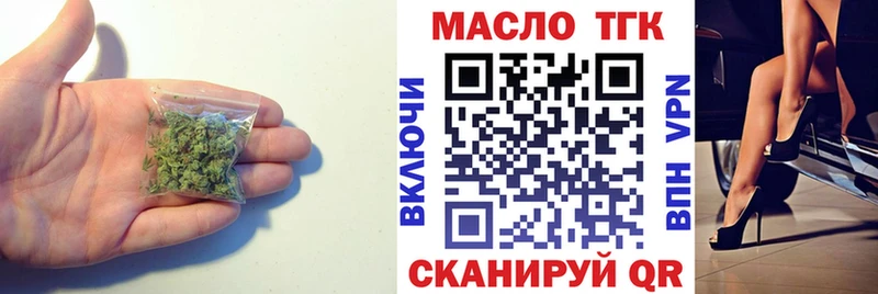 Купить где  Снежногорск  Дистиллят ТГК жижа 